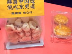 -東更道点心行(崂山丽达店)