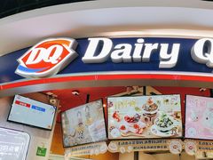 -DQ·蛋糕·冰淇淋(印象城店)