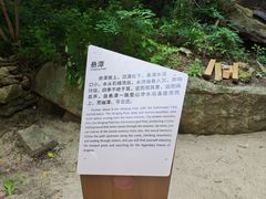 -黑龙潭风景区