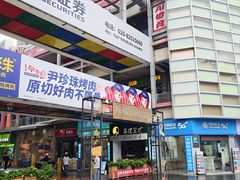 -赛百味SUBWAY(萝岗万达店)