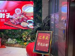 -汇丰苑·海鲜青岛菜(中山路大鲍岛店)
