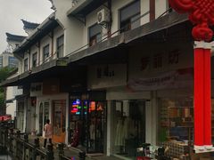 -宁波府城隍庙