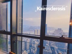 -解放碑威斯汀酒店-知味国际美食餐厅