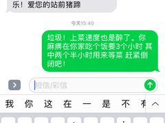 -站前猪蹄&家常炒菜(长乐公园店)