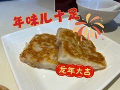 -利苑酒家(华熙国际店)