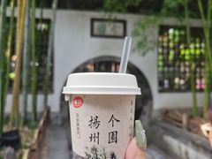 -个园