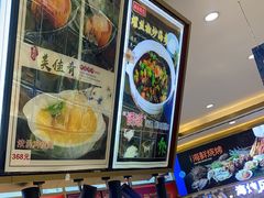 -鲜得莱渔港·小平岛海胆馆(七贤岭店)
