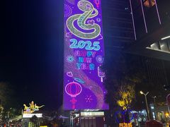 -广州长隆国际大马戏