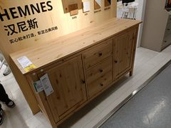 -IKEA宜家家居(南京商场)