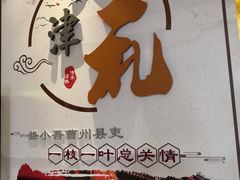-天津津利华酒店