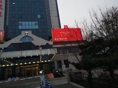 -马克西姆餐厅(崇文门店)