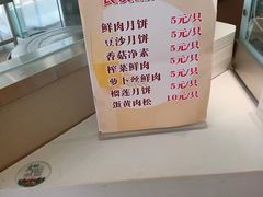 -长发西饼(临顿路店)