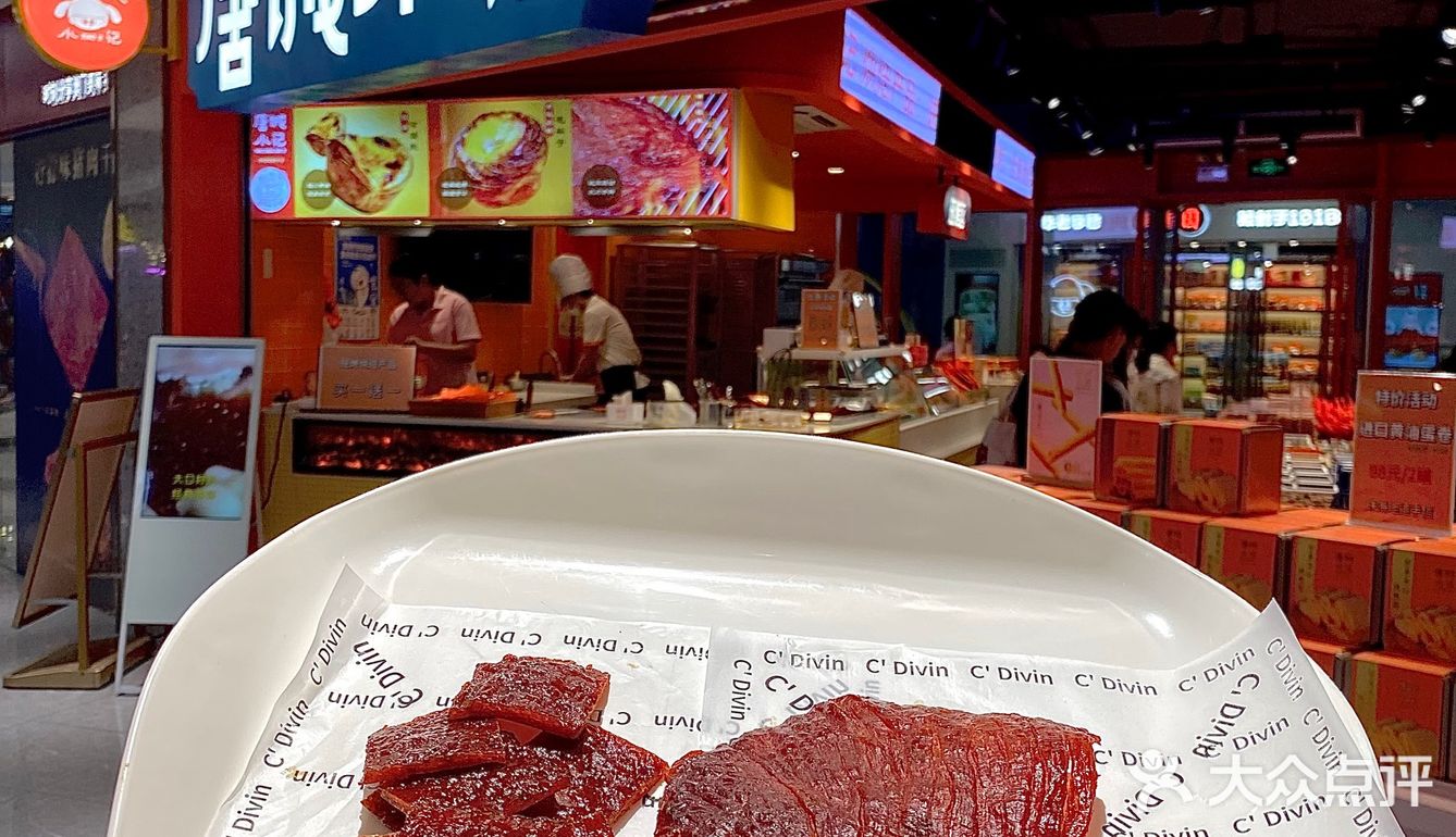 珠海特产‼️本地人强推！好吃不贵🤤