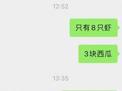 -大中华希尔顿酒店-念自助餐·嗨啤·小龙虾