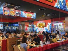 门面-青木岚小海鲜•小龙虾(友谊店)