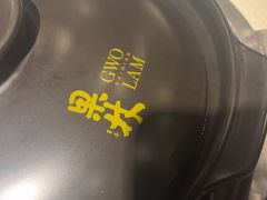 -百年果林椰子鸡(中洲店)