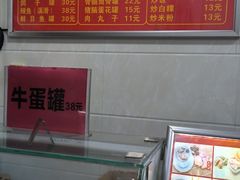 -广达眼镜炖罐(广达店)