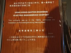 -上海城市历史发展陈列馆