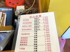 -海汇源老烧麦店(东大街总店)