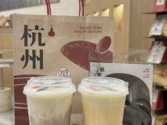 -炖物24章·顺时轻养茶(杭州大厦店)