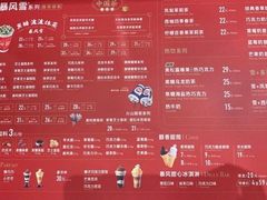 菜单-DQ·蛋糕·冰淇淋(高新万达店)