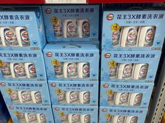 -家乐福会员店(南翔店)