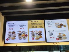 -鸡鸣汤包(红山动物园店)