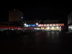 -老黑板筋(顺义总店)