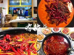 -重庆渝达老火锅(春熙路店)