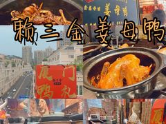 -中山路步行街