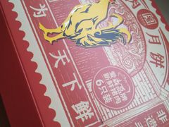-泰康食品(南京东路店)