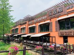 -Local泰莲庭(虹鳟鱼店)