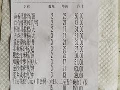 -百乐门喜宴(海珠广场华厦店)