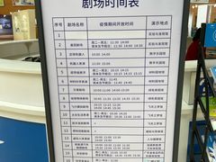 -广东科学中心