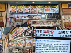 -明月虾面(厦禾路店)