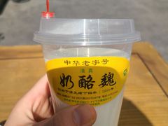 -奶酪魏(牛街总店)