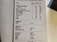 -炳胜公馆(珠江新城店)