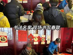 -中国翰园碑林