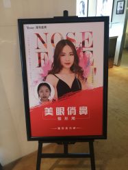 -Yestar艺星医疗美容医院