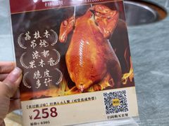 -南沙辉记烧鸡·荔枝木炭火吊烧(旧镇店)