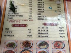 菜单-老陕西面馆(恒茂商业广场店)