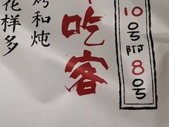 -奎星楼街
