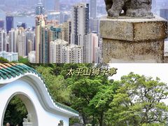 -太平山顶