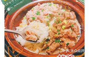Pork Patty Baozi Rice