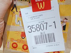 -麦当劳(北京大兴机场二层国内到达(安检外)店)