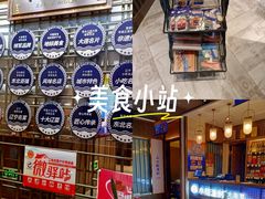 -小船渔村•大连菜•大连焖鱼(黄河路店)