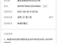 -冯不记米坊(凯德广场店)