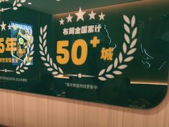 -豪享来(我格广场店)