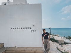 -海岛日记(养马岛店)