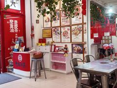 -大王油茶(二厂文创公园店)